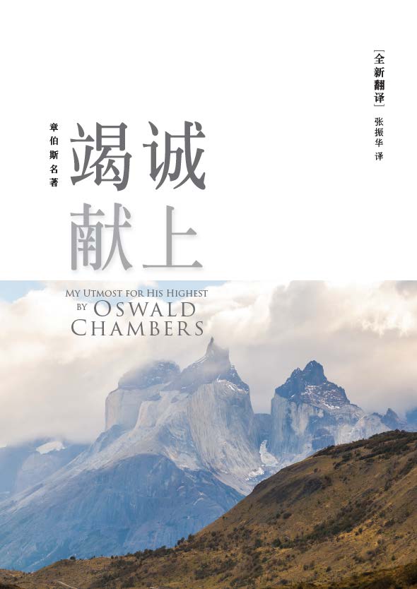 Simplified Chinese